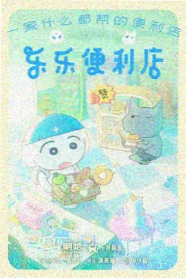 古风侠影 动漫在线观看