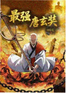 时空回响 动漫在线观看